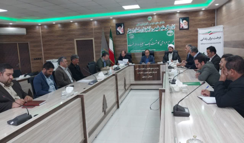 گرامیداشت روز جهانی روابط عمومی در اداره کل منابع طبیعی و آبخیزداری استان 