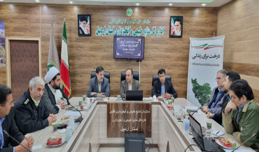 نشست هم اندیشی ترویج و گفتمان سازی فرهنگ مدیریت جهادی در اداره کل منابع طبیعی و آبخیزداری استان اردبیل 