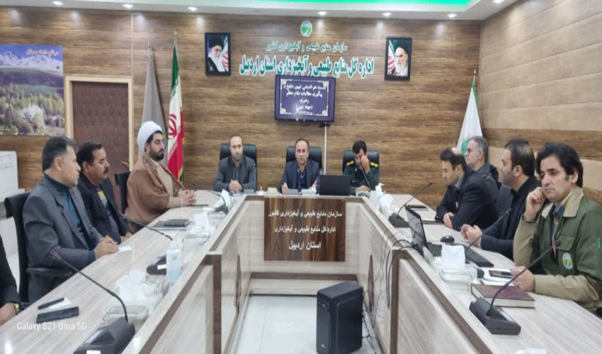 نشست هم اندیشی جهاد تبیین در اداره کل منابع طبیعی و آبخیزداری استان اردبیل 