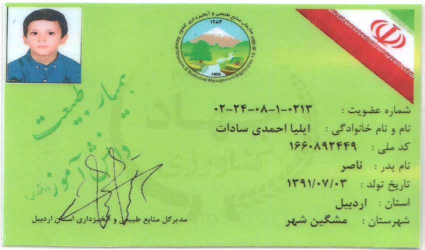 یک هزار990 نفر  در استان اردبیل همیار طبیعت شدند