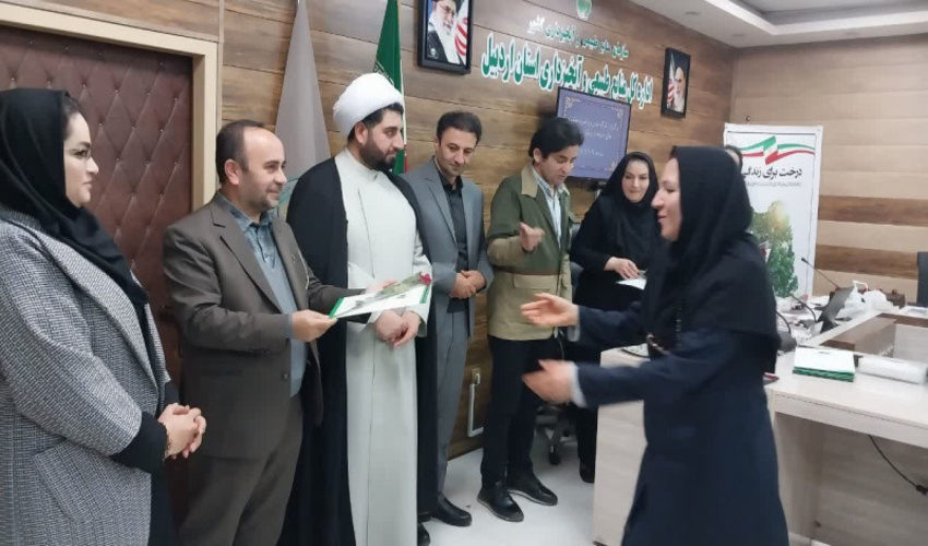 از بانوان شاغل دراداره کل  منابع طبیعی و آبخیزداری  استان اردبیل تجلیل شد
